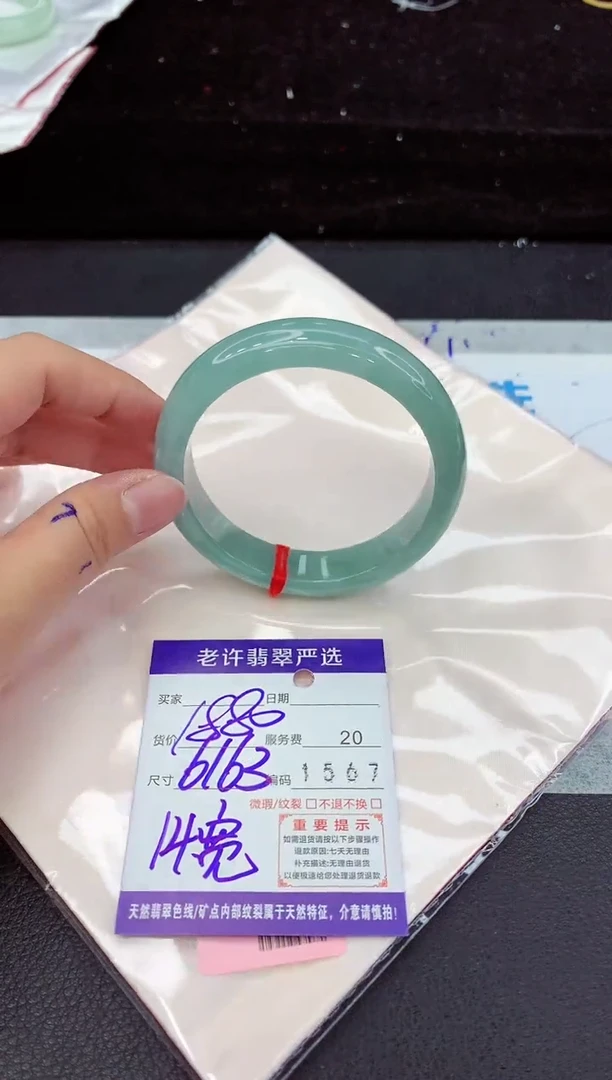 翡翠手镯未镶嵌111111111111