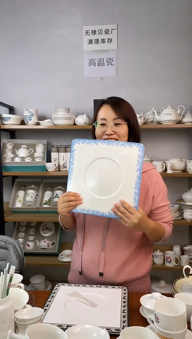 直播间样品15寸垫盘淡蓝色花边一个