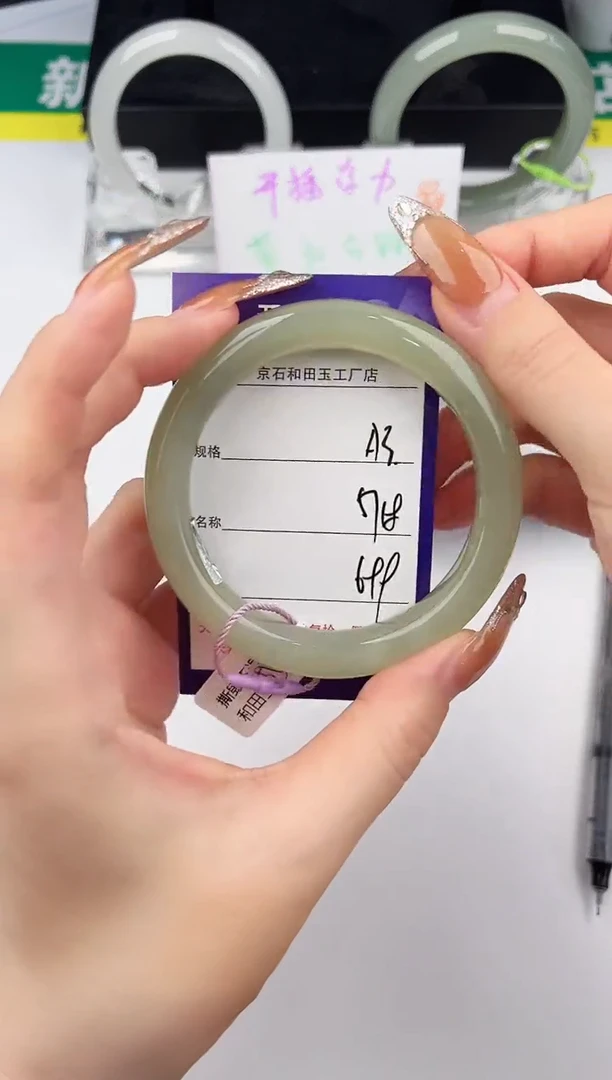 和田玉手镯未镶嵌3颜色微差无瑕