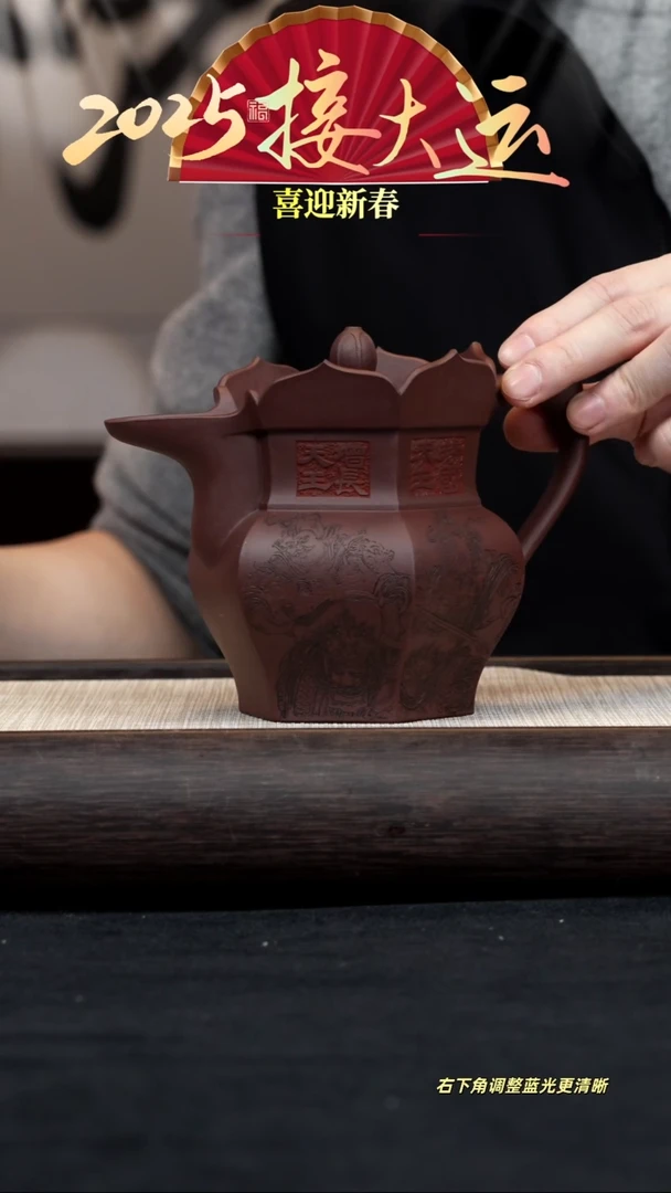 【闪购商品】紫砂茶壶【k084】僧帽