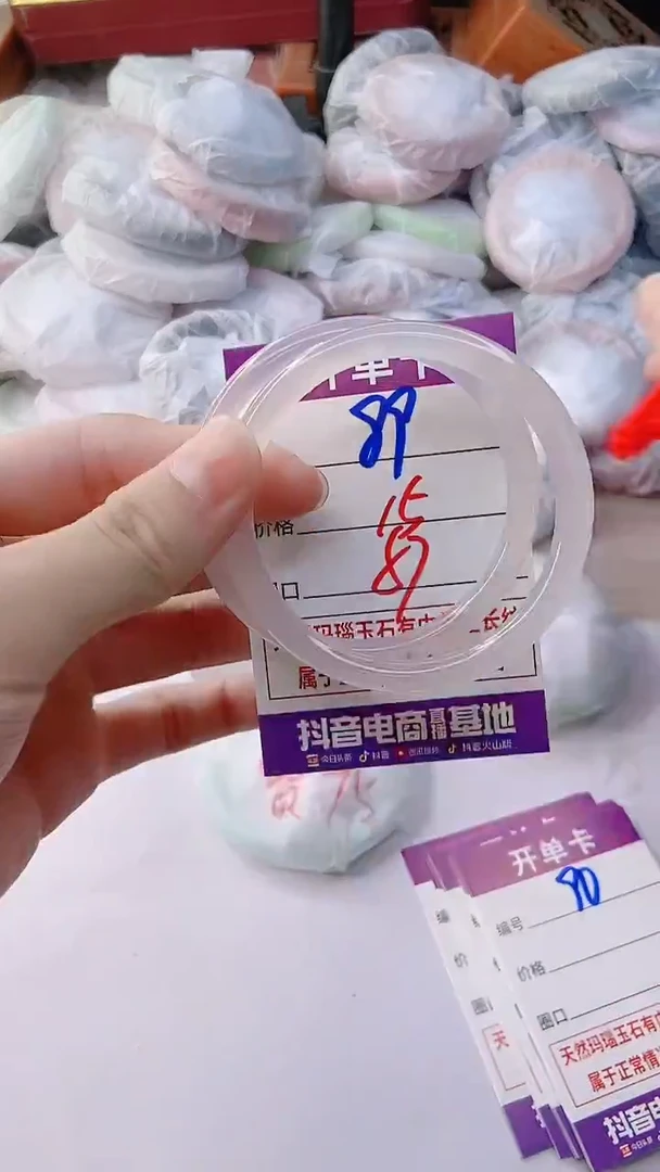 手镯玛瑙/玉髓未镶嵌89