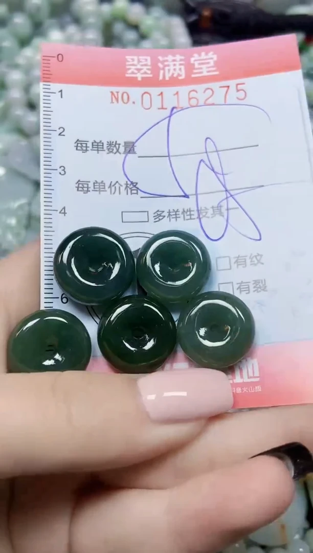 【闪购商品】翡翠颈饰未镶嵌闪购0116275