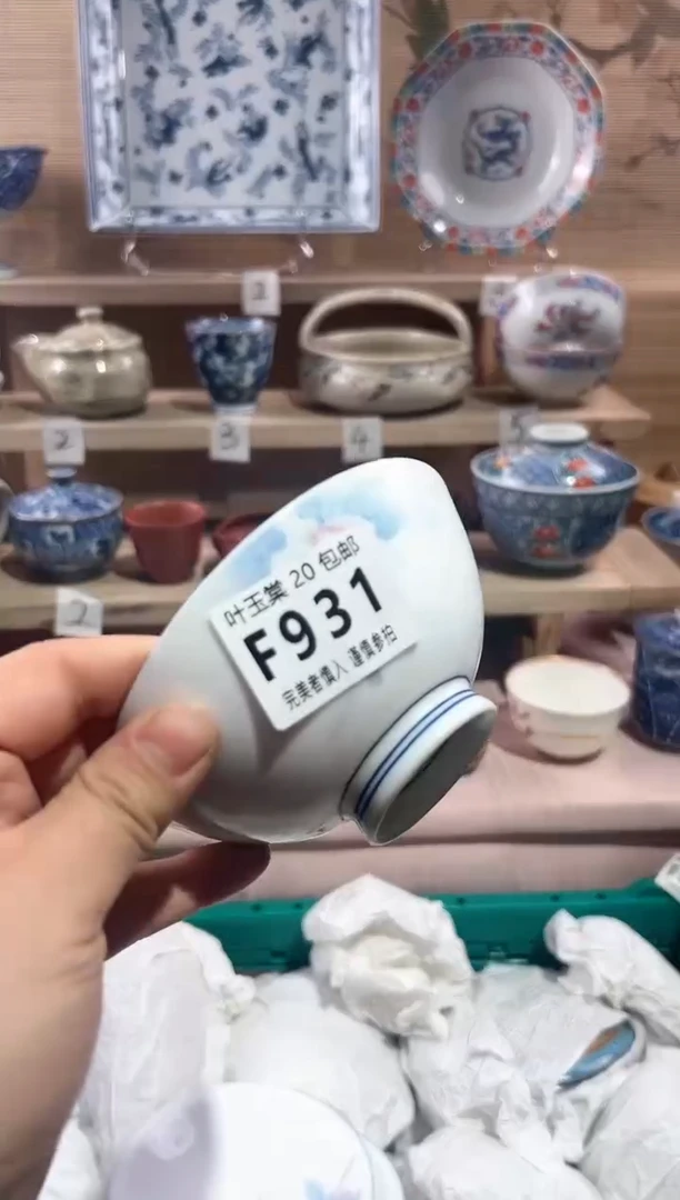 【闪购商品】瓷片当天满20米包邮F931