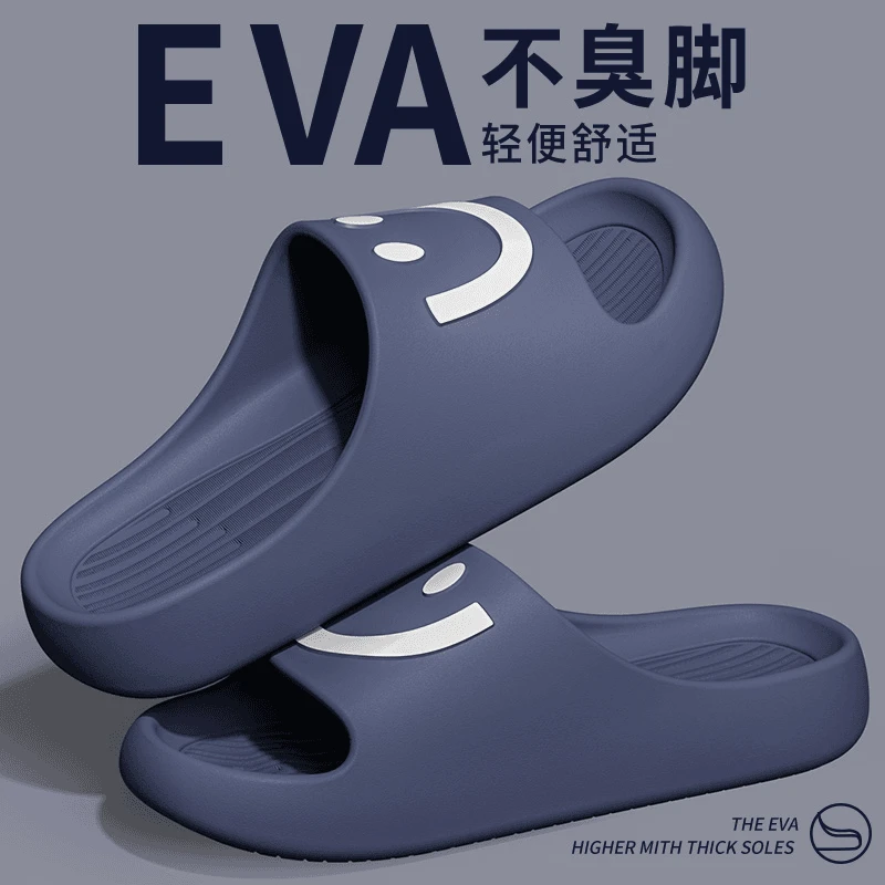 踩屎感拖鞋男士夏季2025新款外穿室内家居EVA厚底防滑凉拖鞋男款