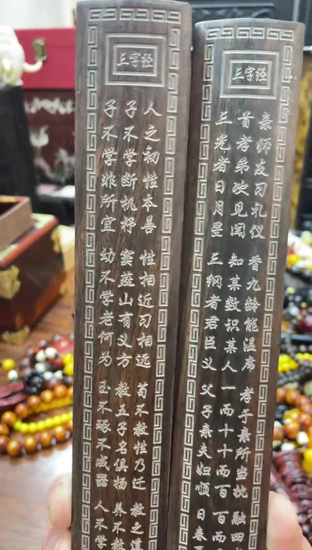 【闪购商品】木檀木镇尺啊啊啊