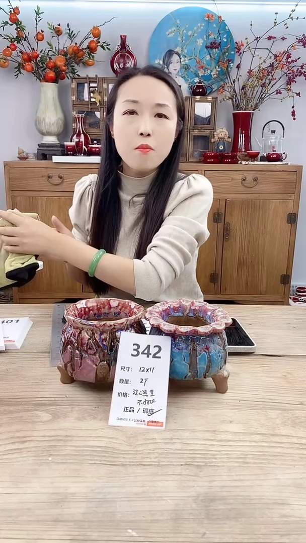 【闪购商品】红陶342