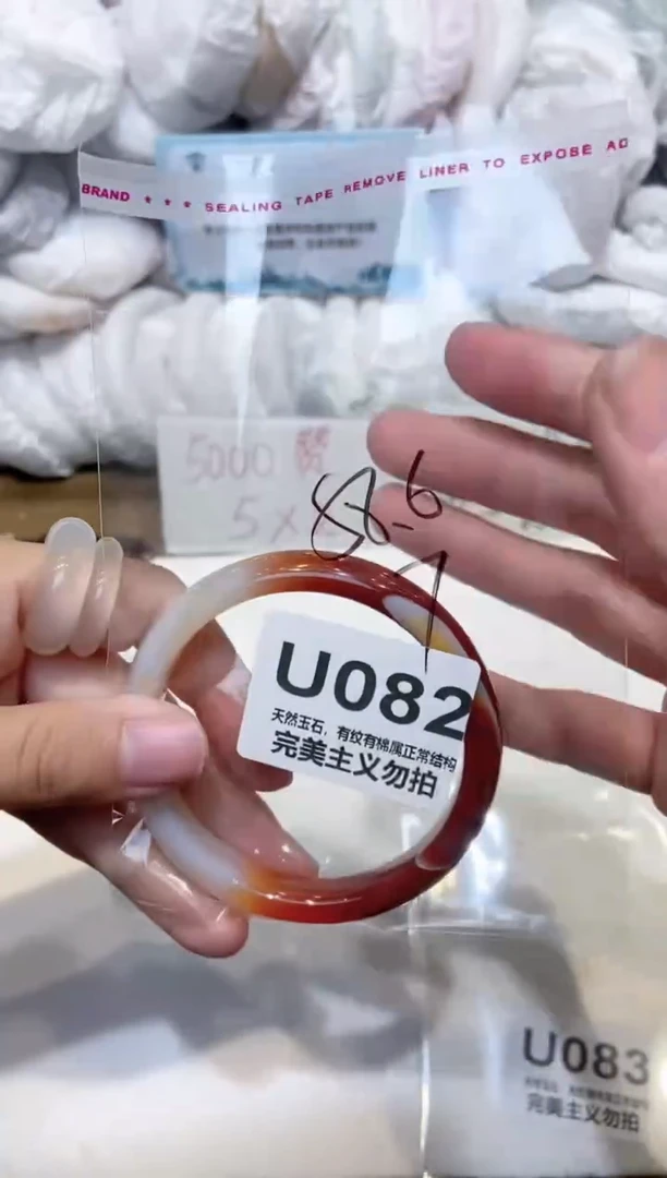 手镯玛瑙/玉髓未镶嵌58