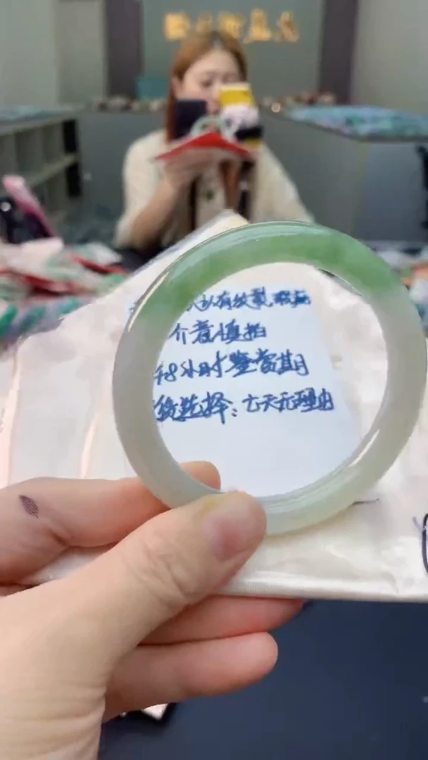 未镶嵌手镯翡翠0030614513