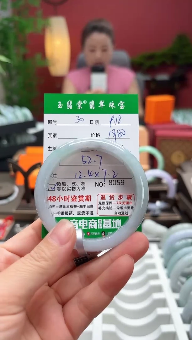 未镶嵌手镯翡翠翡翠30