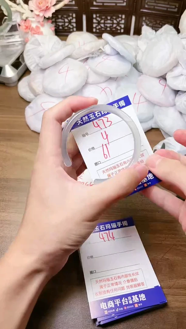 手镯玛瑙/玉髓未镶嵌473