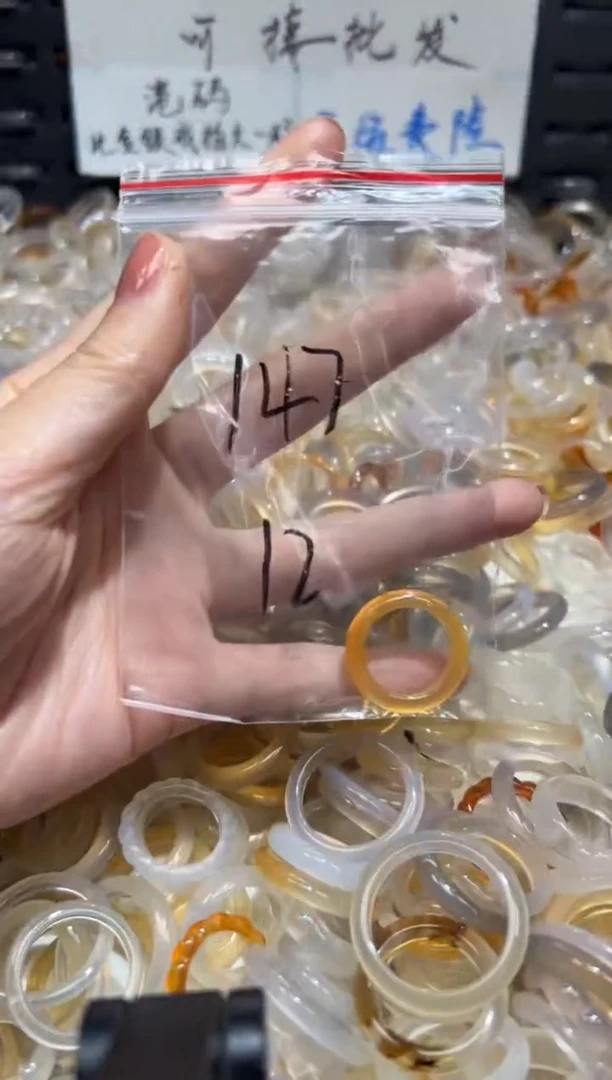 玛瑙/玉髓戒指未镶嵌147