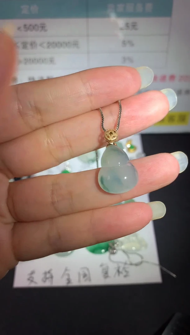 颈饰18K金镶嵌翡翠18