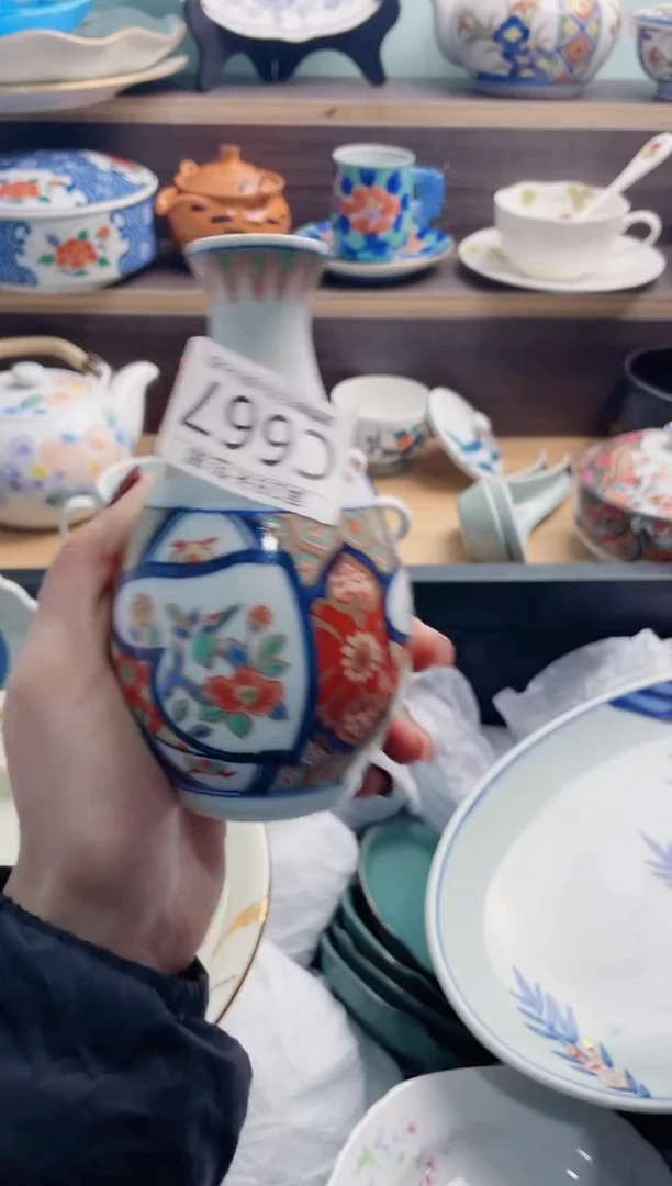 【闪购商品】C667***********