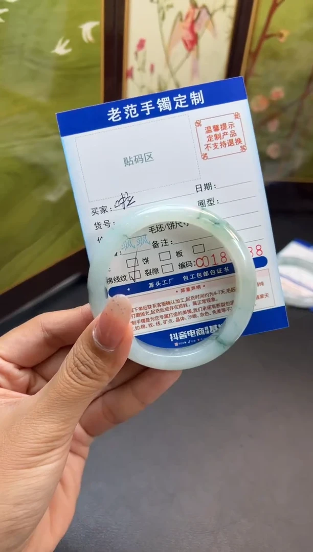 未镶嵌手镯翡翠啦****啦手镯