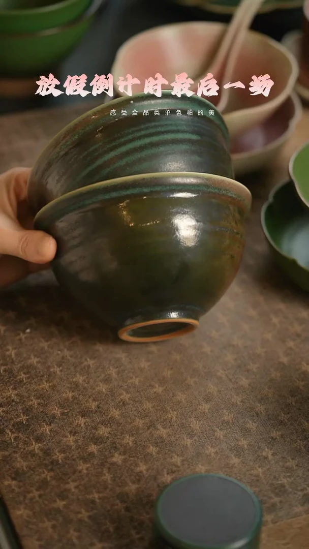 【闪购商品】陶栖居生活手工手作@@A212两个装