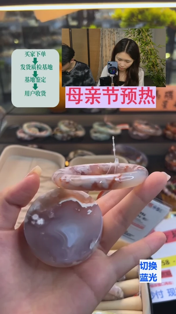 玛瑙/玉髓手镯未镶嵌55圈口（赠送镯心）61729