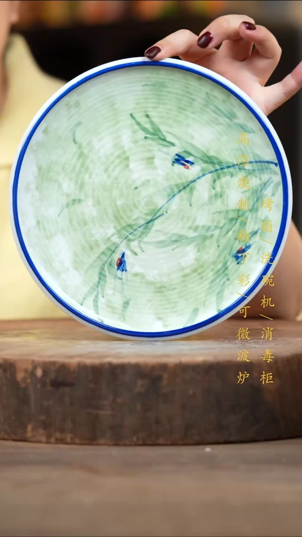 瓷片景德镇高温釉下彩（食品级）