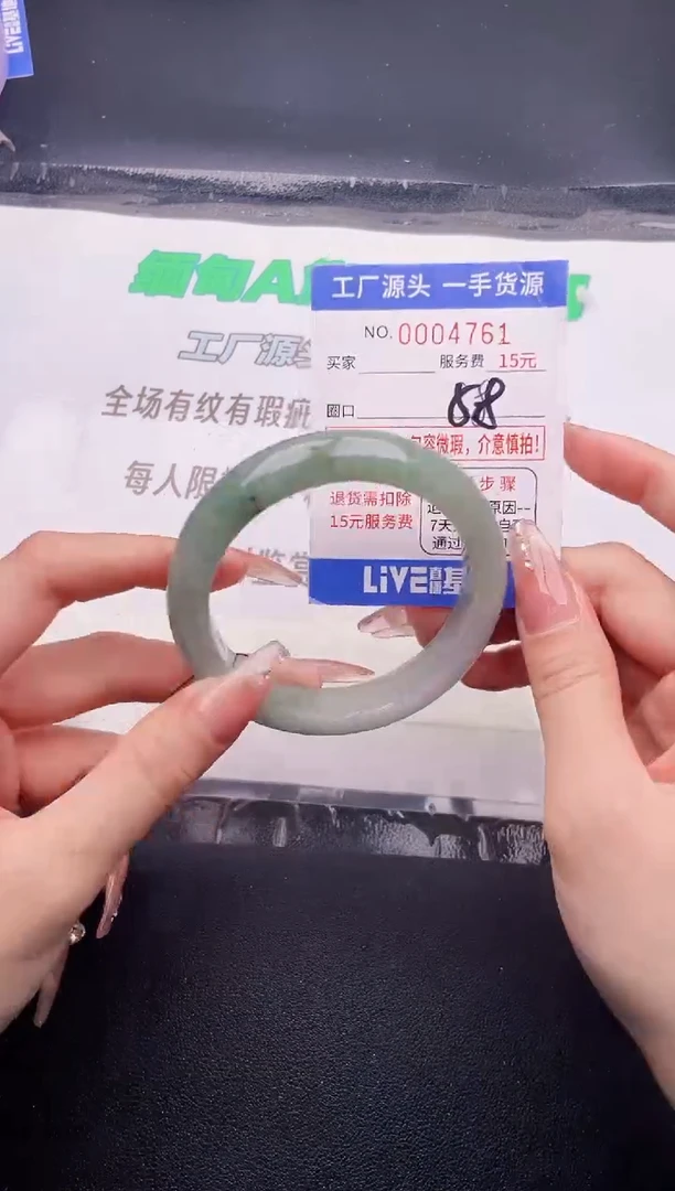 翡翠手镯未镶嵌按图片拍下发货