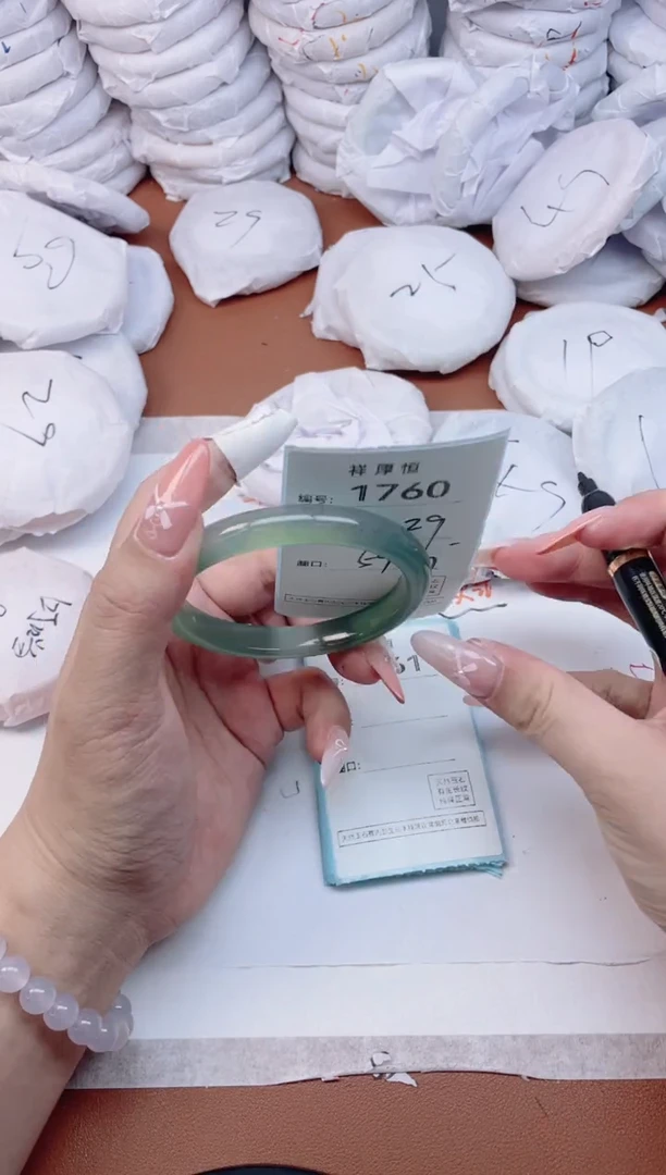 【闪购商品】玛瑙/玉髓手镯未镶嵌1760