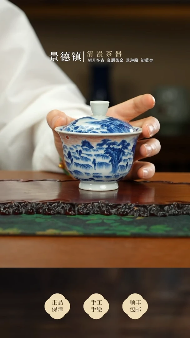 景琳藏旭日东升元宝盖碗买买