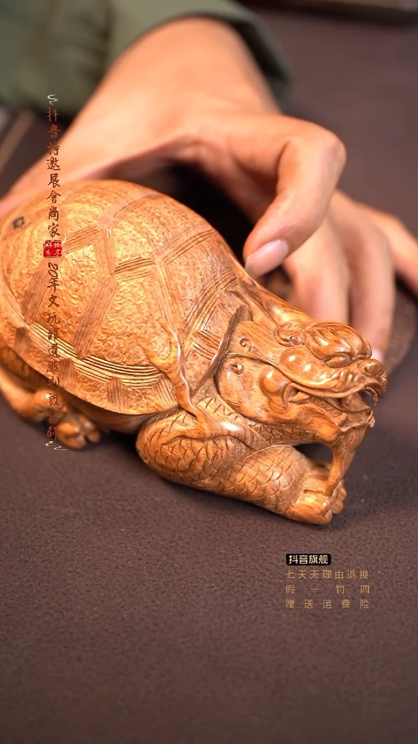 黄花梨/降香黄檀海黄龙龟摆件