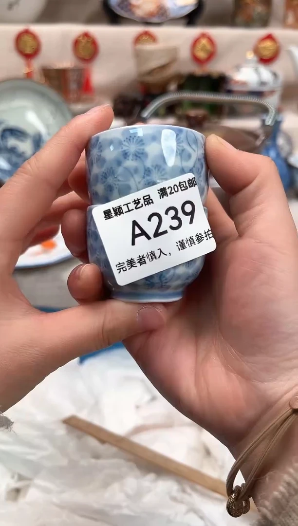 【闪购商品】239A瓷盘 餐具 默认接受微瑕下单