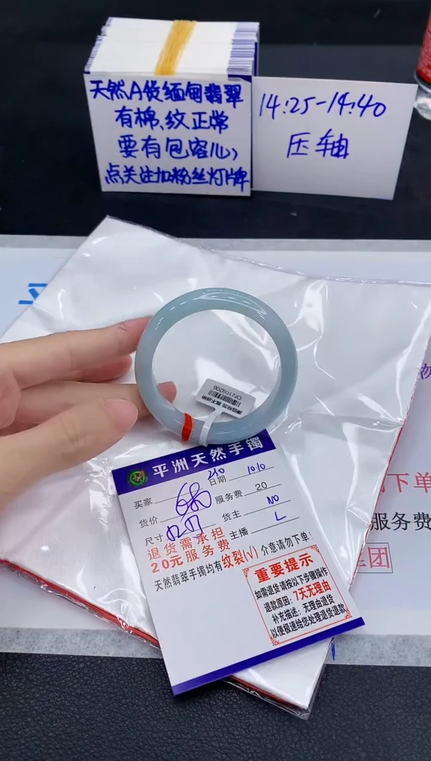 未镶嵌手镯翡翠11111111111111111111
