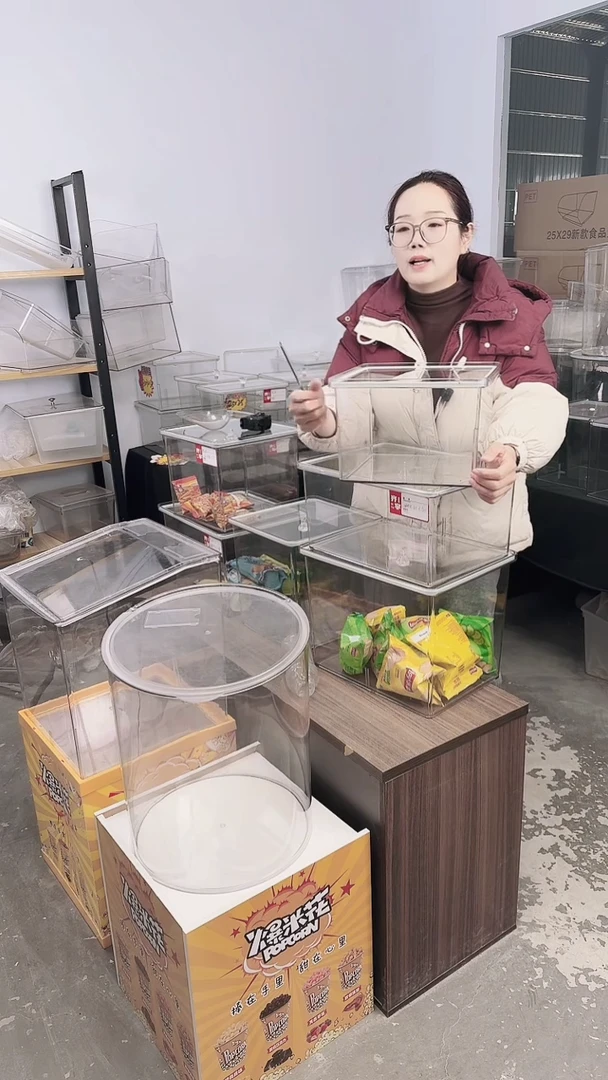 钢化玻璃盖子款303020的5个底4个盖