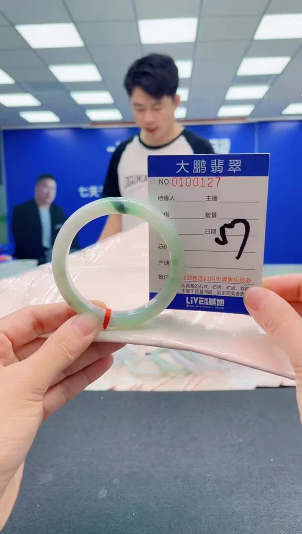 翡翠手镯未镶嵌AAAAAAAAA