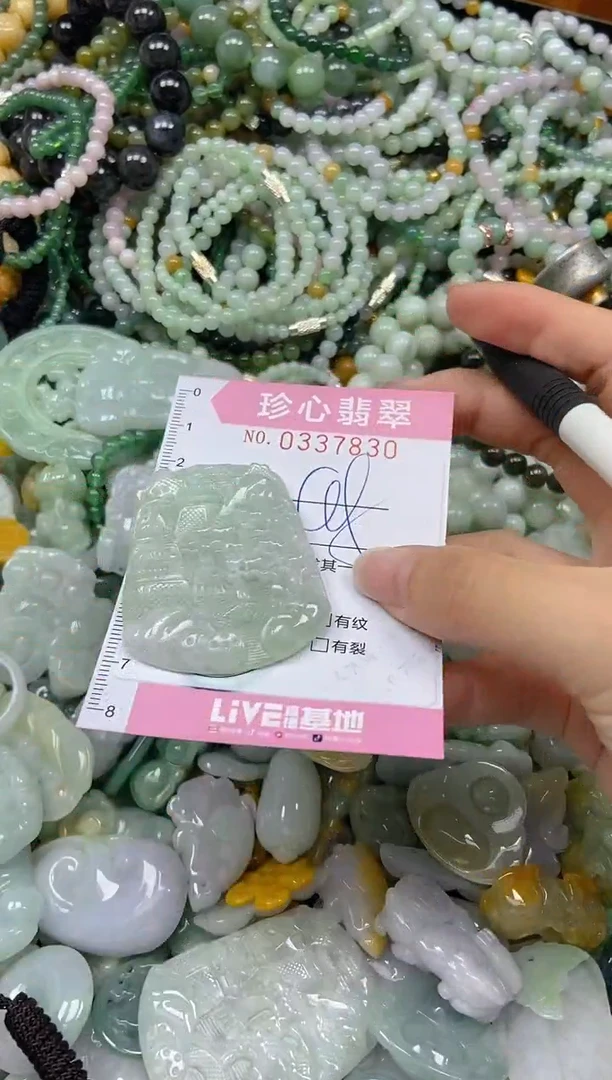 颈饰未镶嵌翡翠闪购0337830