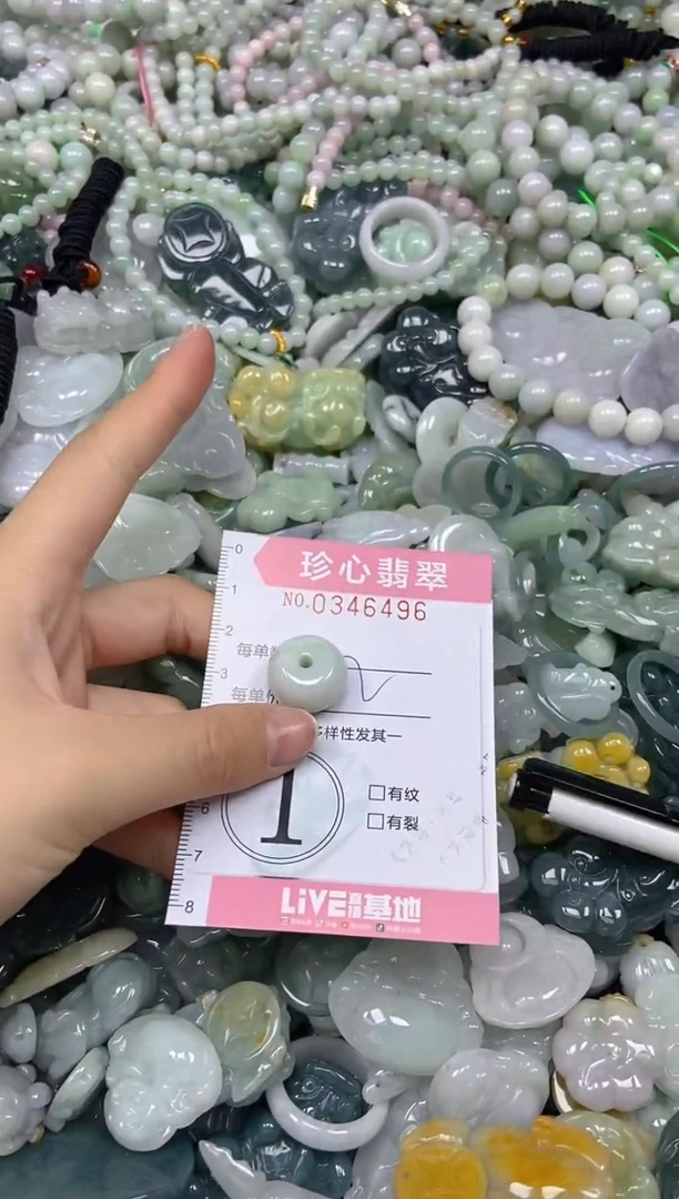 颈饰未镶嵌翡翠闪购0346496