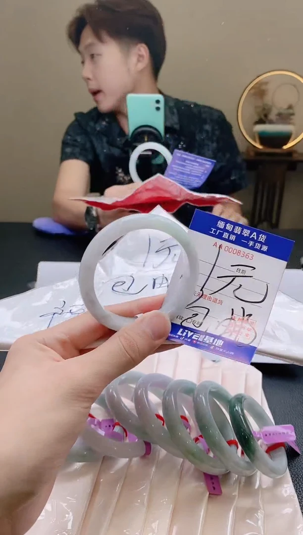 翡翠手镯未镶嵌?**?开播福利
