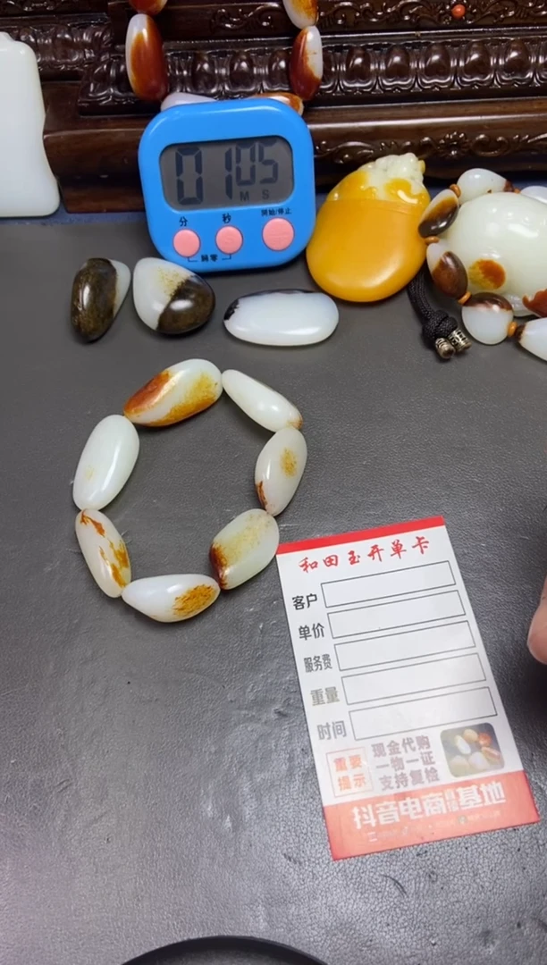 【闪购商品】和田玉手串未镶嵌和田玉
