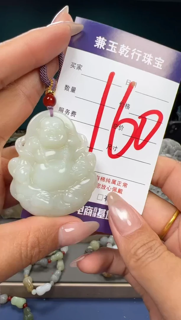 【闪购商品】和田玉颈饰未镶嵌和田玉