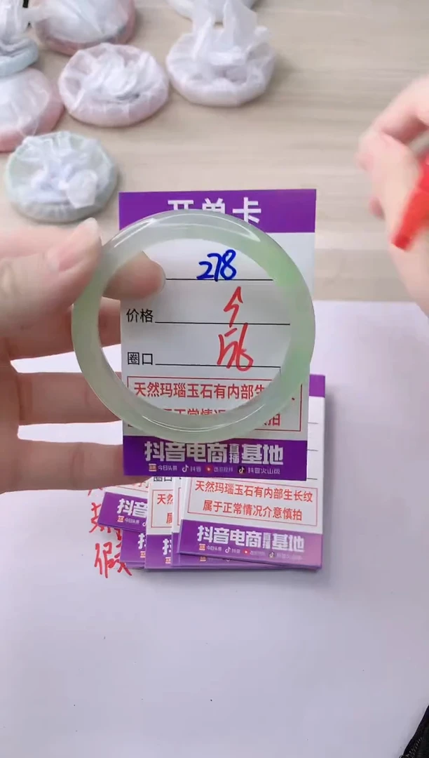 玛瑙/玉髓手镯未镶嵌278