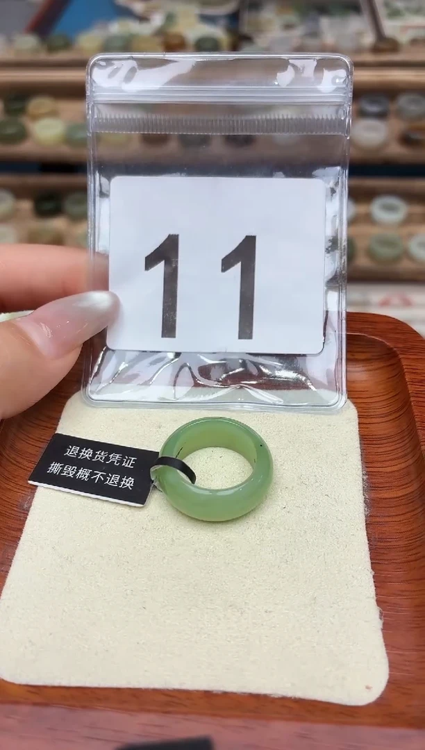 未镶嵌戒圈和田玉12号