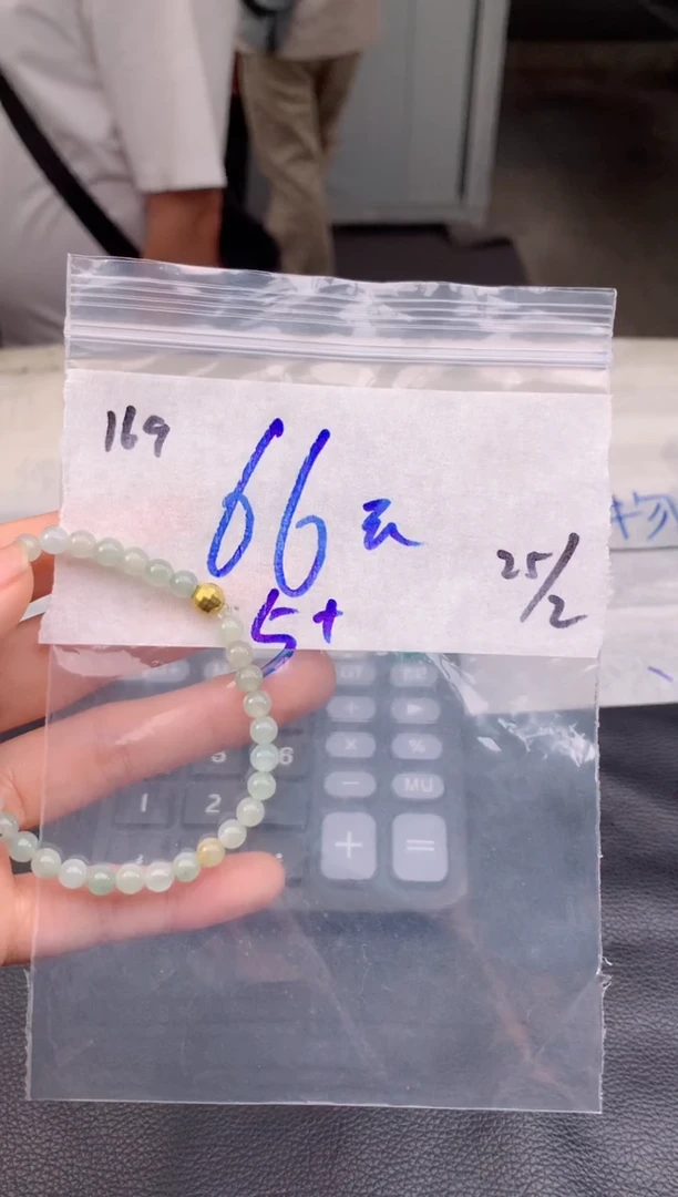 【闪购商品】定制翡翠未镶嵌169手链多样性毛货定制抛光拍一发一
