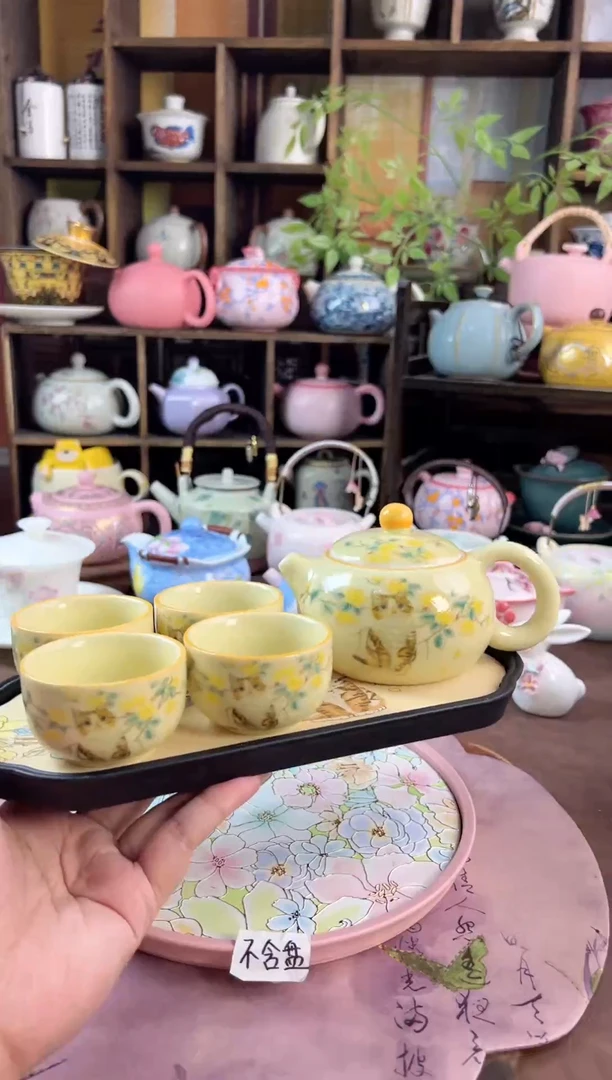 1壶4杯1个茶盘啊啊啊