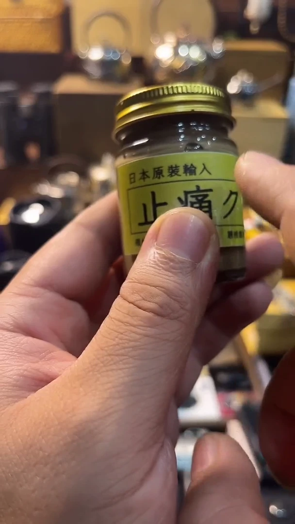 瓷片闪购商品 如图所示