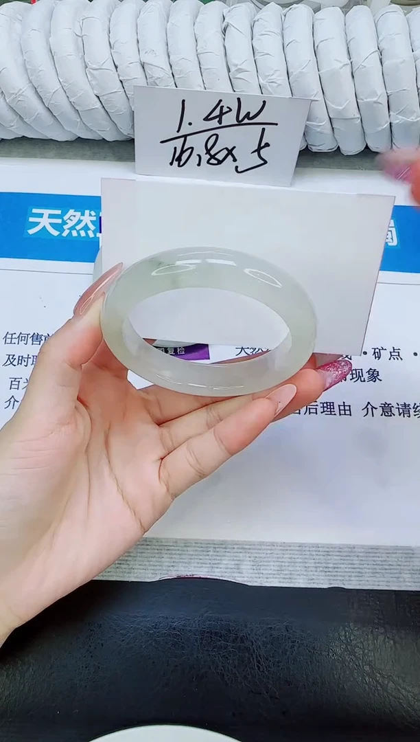 未镶嵌手镯石英质玉65/53.1