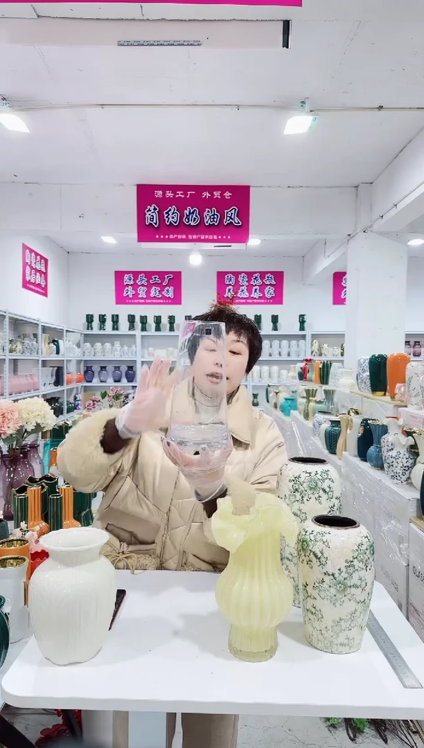 【闪购商品】陶瓷玻璃花瓶