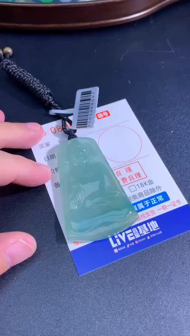 颈饰未镶嵌翡翠天然A货翡翠