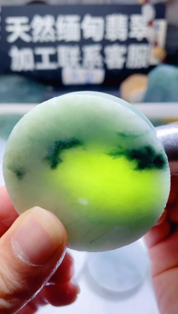 颈饰未镶嵌翡翠1502