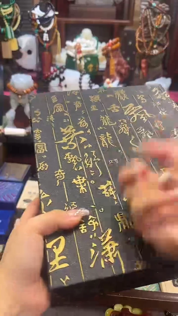 木 檀泧直播专属链接