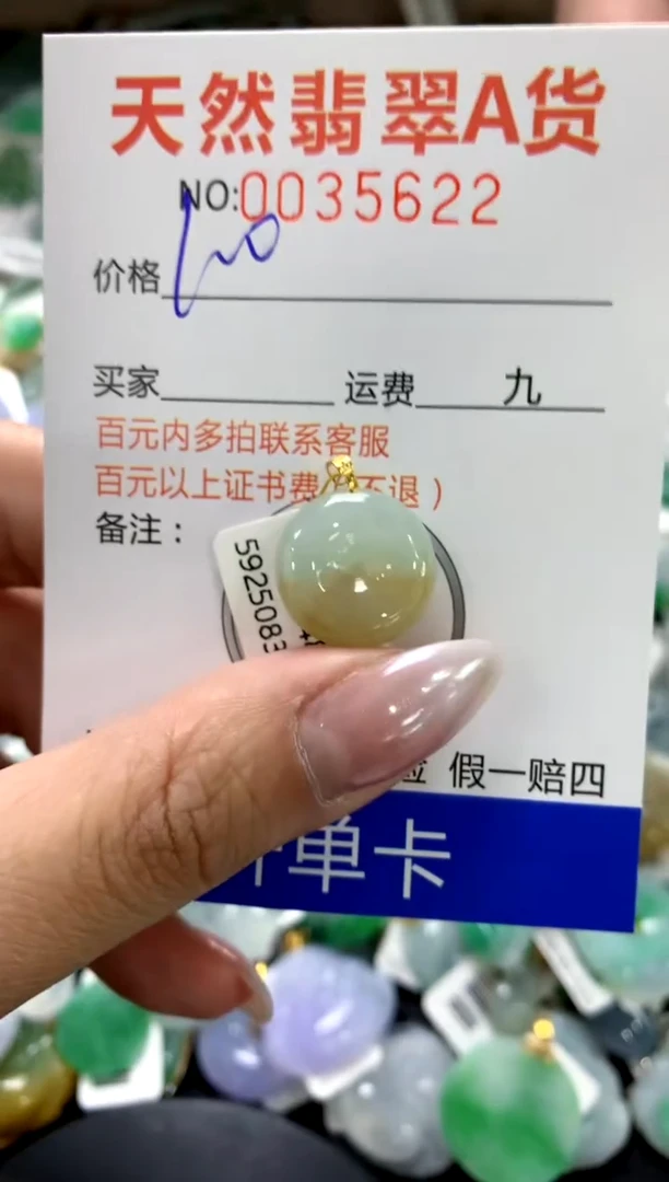颈饰18K金镶嵌翡翠1111111111111111