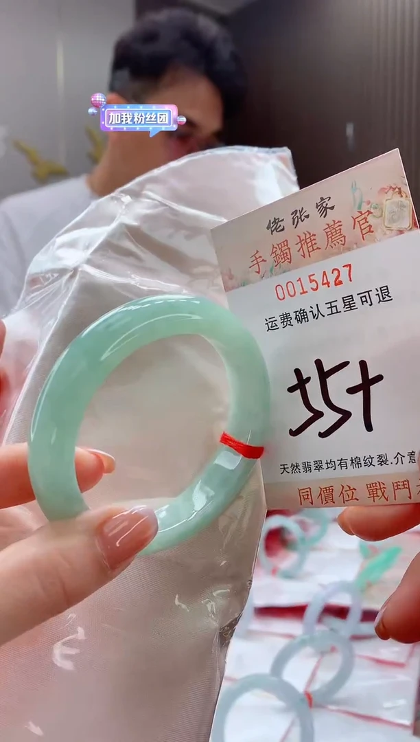 未镶嵌手镯翡翠天然缅甸A货翡翠