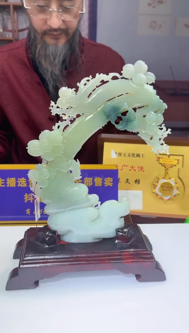 定制和田玉LS1217093和田玉（多样性发其一）