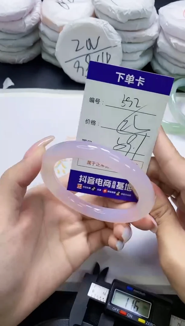 手镯玛瑙/玉髓未镶嵌592