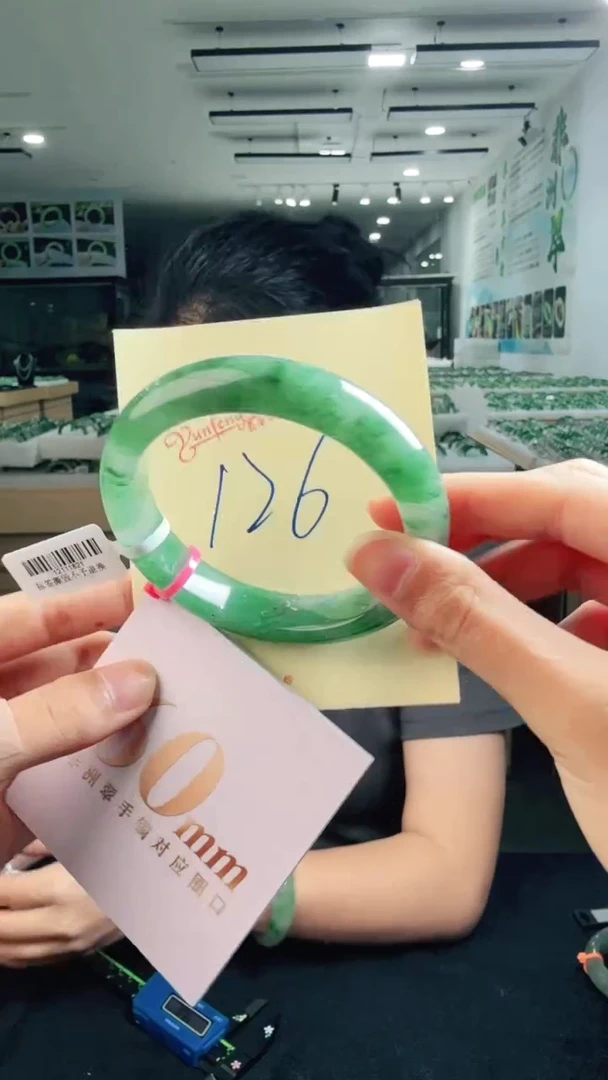 未镶嵌手镯石英质玉（非洲翠）有天然性（洒金亮片/矿点/棉线）126