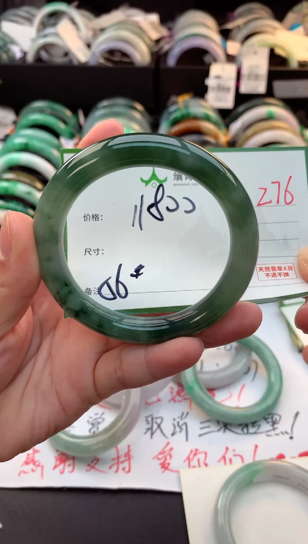 未镶嵌定制翡翠毛货需精细抛光+多样性拍1发1